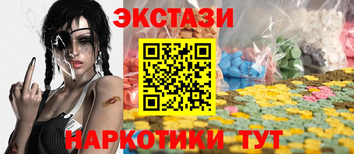 Экстази бентли Советск