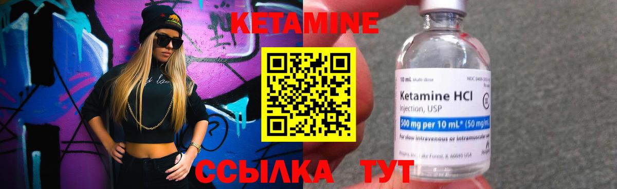 КЕТАМИН VHQ  КЕТАМИН VHQ  Советск  OMG ссылка  Вход с VPN 