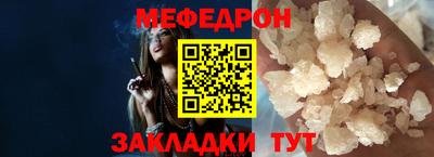 герыч Партизанск