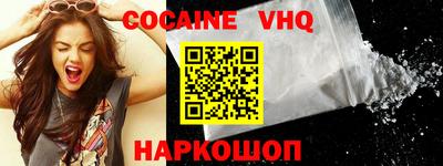 скорость mdpv Пенза