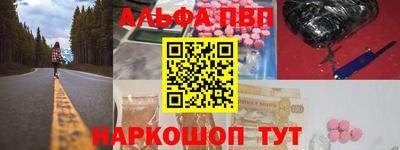 герыч Партизанск