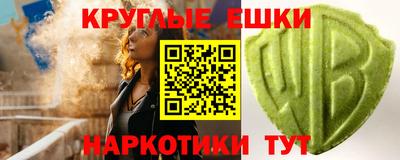 скорость mdpv Пенза