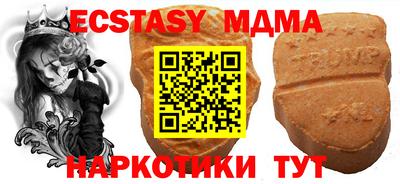 ПСИЛОЦИБИНОВЫЕ ГРИБЫ Первоуральск