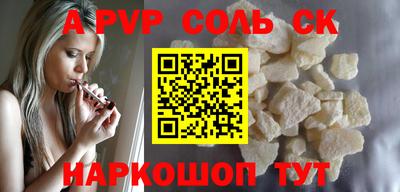 ПСИЛОЦИБИНОВЫЕ ГРИБЫ Первоуральск