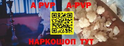 герыч Партизанск