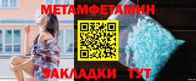 герыч Партизанск