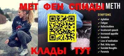 скорость mdpv Пенза