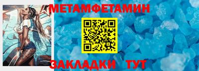 герыч Партизанск