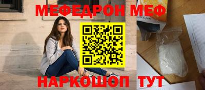 скорость mdpv Пенза