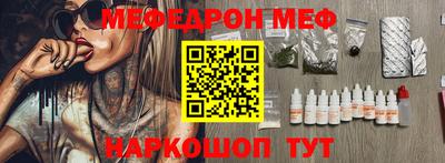 скорость mdpv Пенза