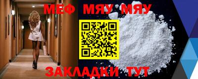 скорость mdpv Пенза