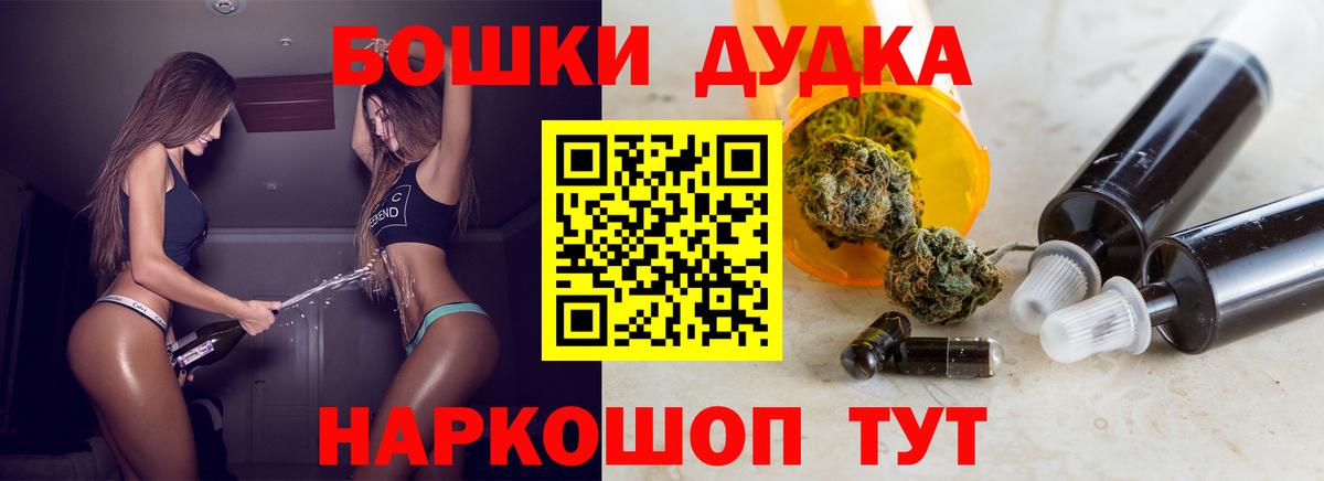 Канабис LSD WEED Советск